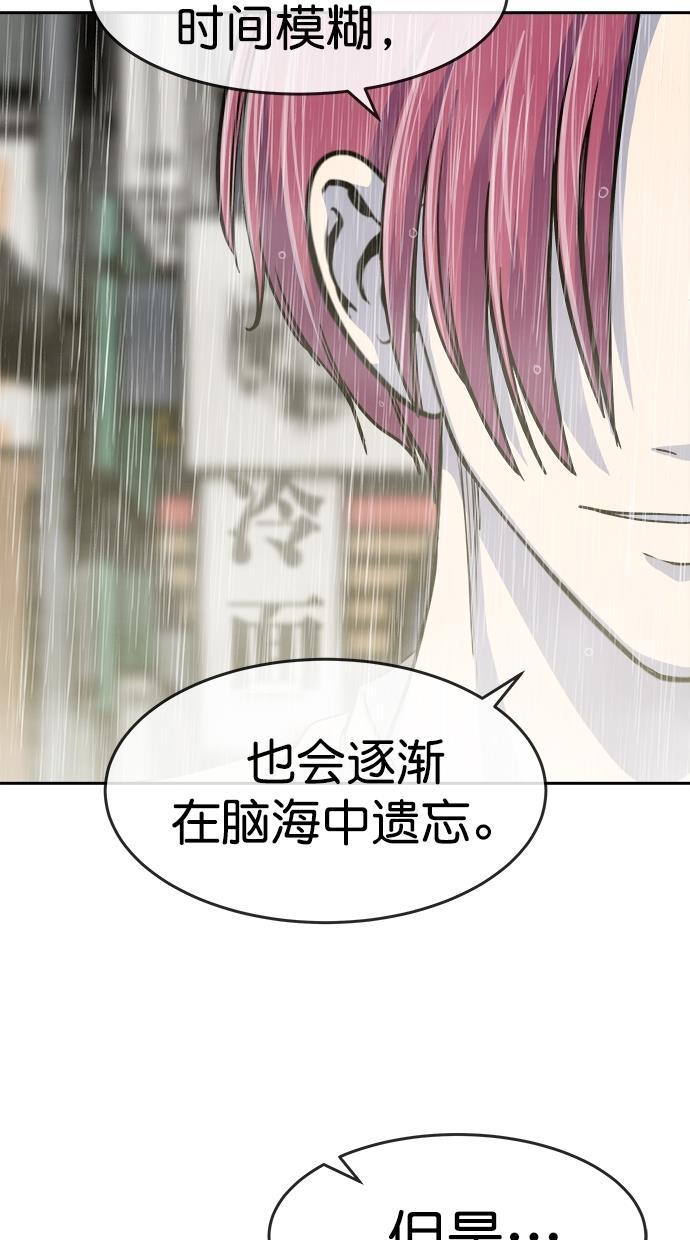 名门天后漫画韩漫全集-第三季 第72话 离别 [22]无删减无遮挡章节图片 