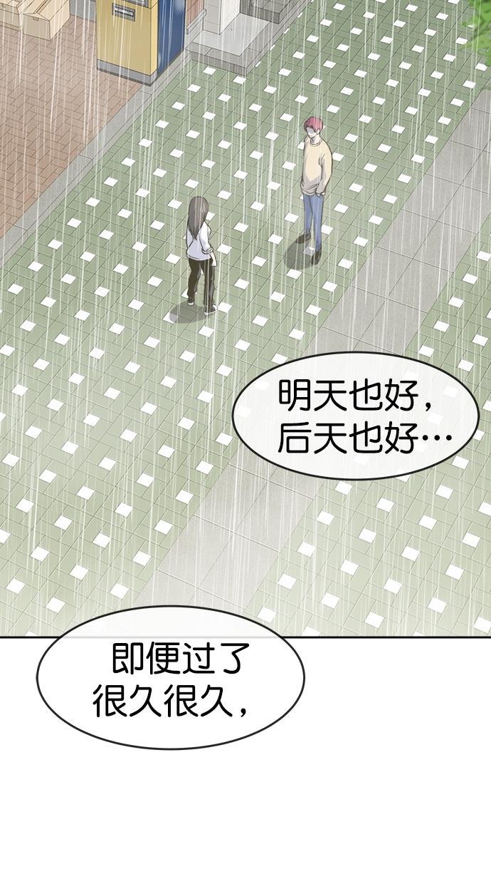 名门天后漫画韩漫全集-第三季 第72话 离别 [22]无删减无遮挡章节图片 