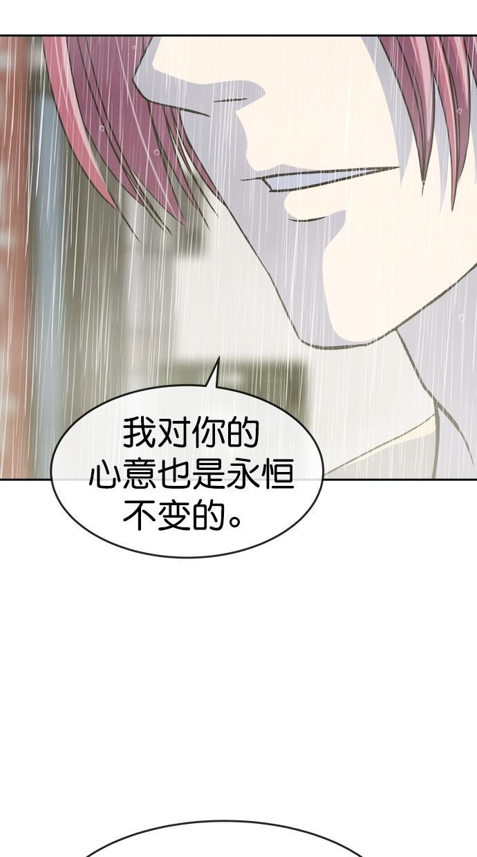 名门天后漫画韩漫全集-第三季 第72话 离别 [22]无删减无遮挡章节图片 