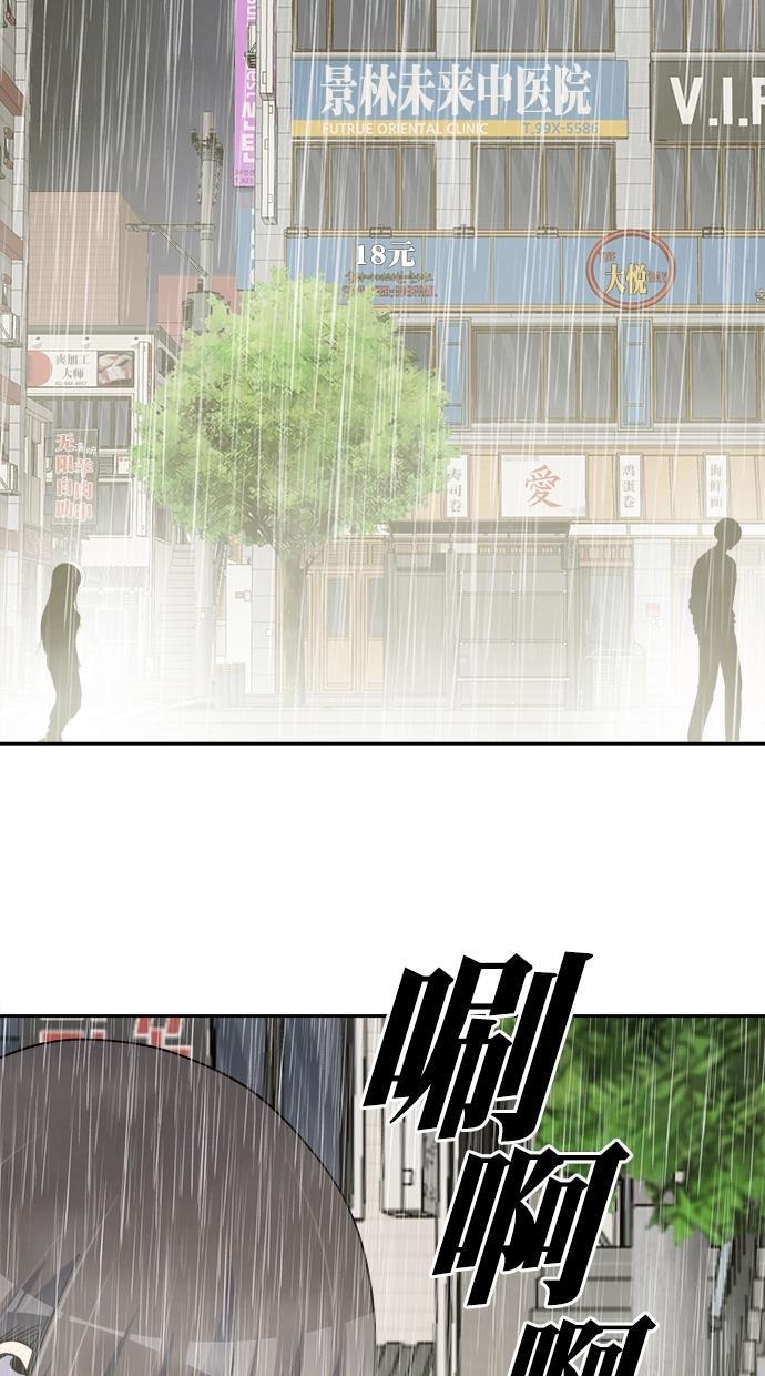 名门天后漫画韩漫全集-第三季 第72话 离别 [22]无删减无遮挡章节图片 