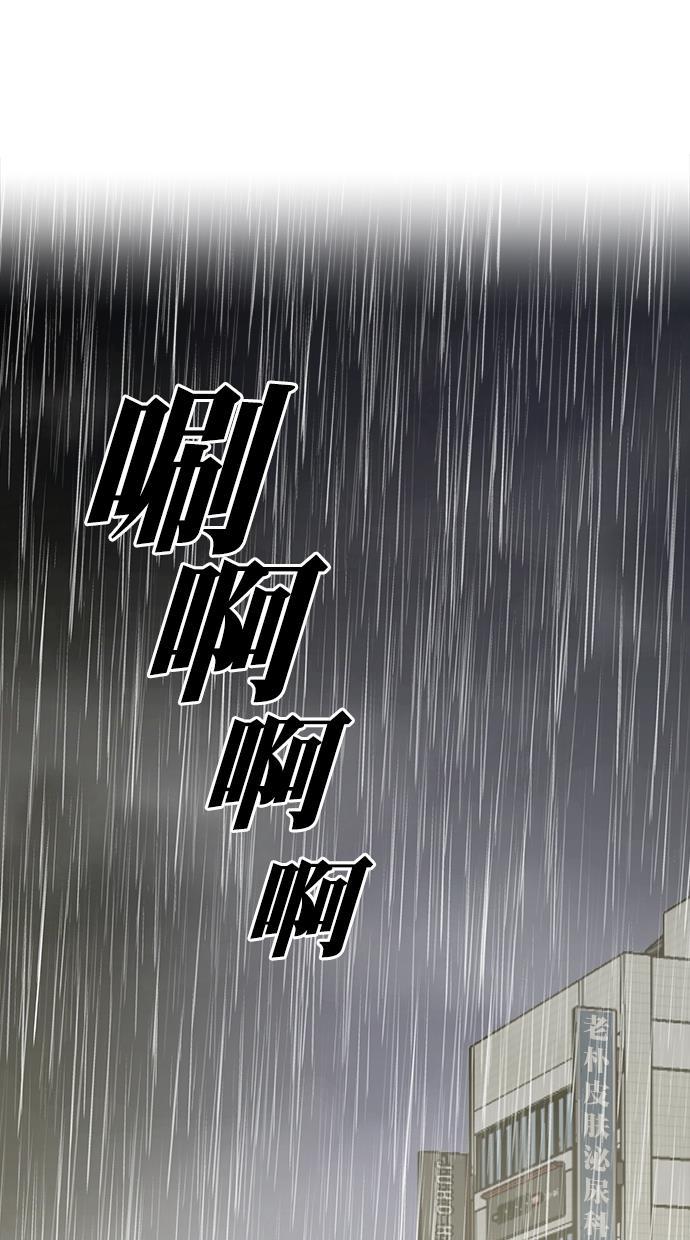 名门天后漫画韩漫全集-第三季 第72话 离别 [22]无删减无遮挡章节图片 