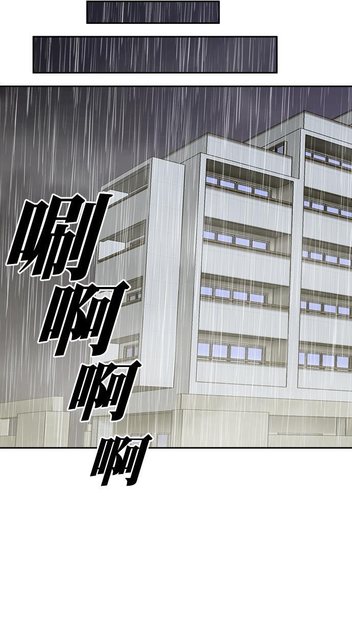 名门天后漫画韩漫全集-第三季 第72话 离别 [22]无删减无遮挡章节图片 