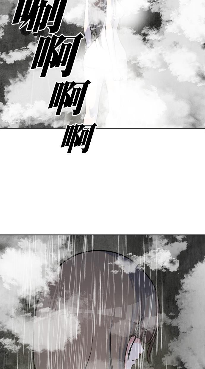 名门天后漫画韩漫全集-第三季 第72话 离别 [22]无删减无遮挡章节图片 