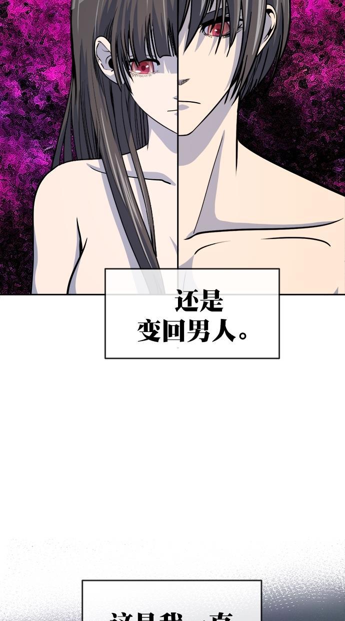 名门天后漫画韩漫全集-第三季 第72话 离别 [22]无删减无遮挡章节图片 