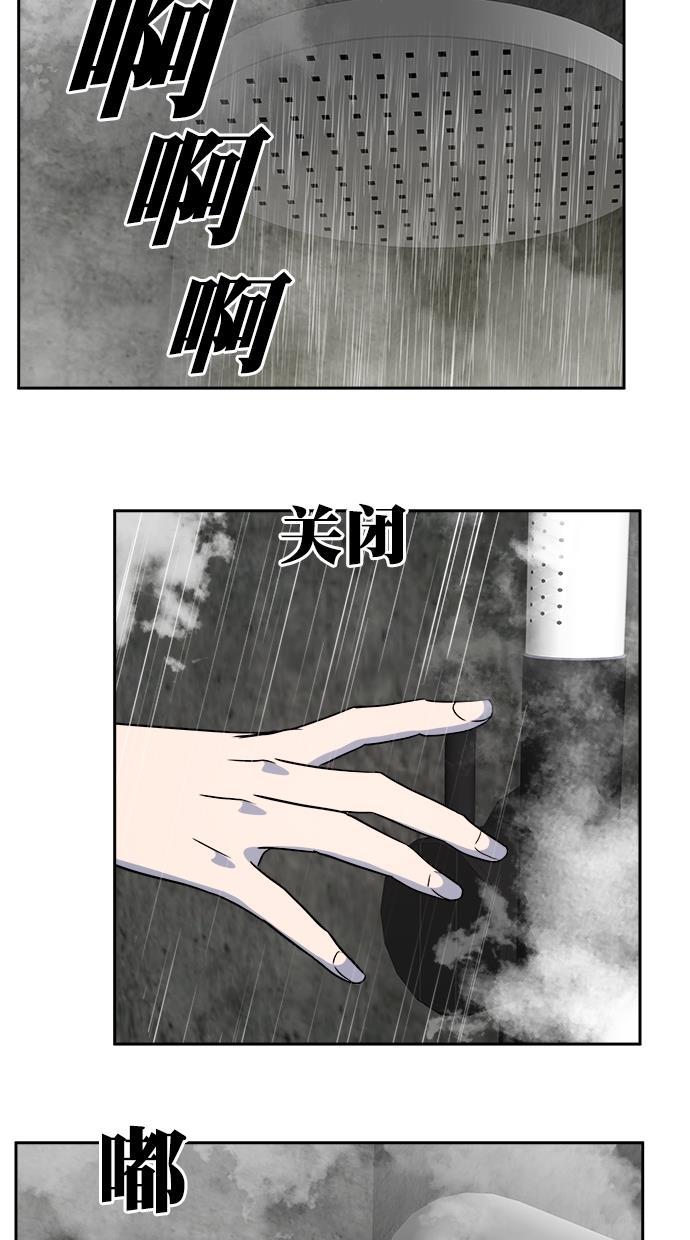 名门天后漫画韩漫全集-第三季 第72话 离别 [22]无删减无遮挡章节图片 