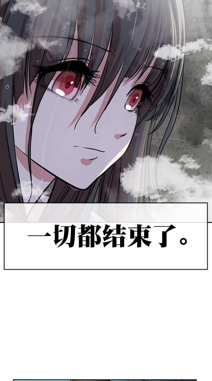 名门天后漫画韩漫全集-第三季 第72话 离别 [22]无删减无遮挡章节图片 