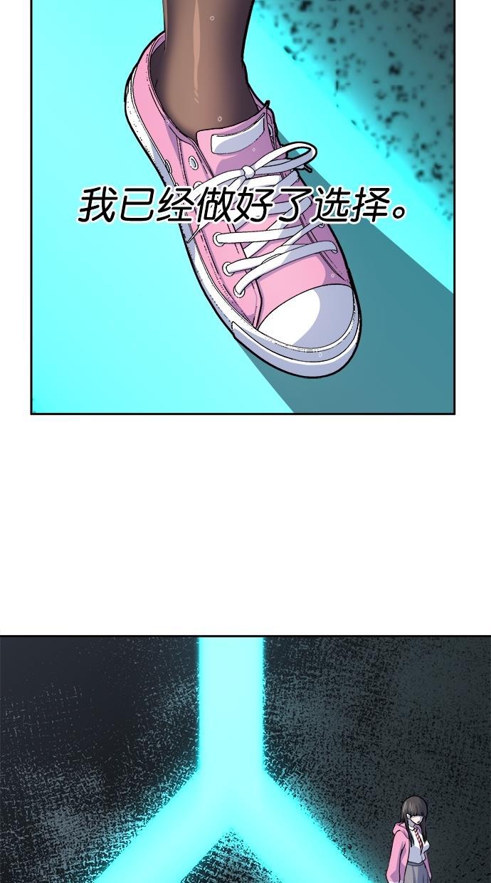 名门天后漫画韩漫全集-第三季 第72话 离别 [22]无删减无遮挡章节图片 