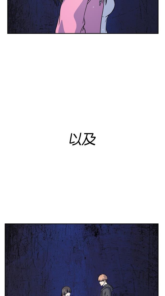 名门天后漫画韩漫全集-第三季 第72话 离别 [22]无删减无遮挡章节图片 