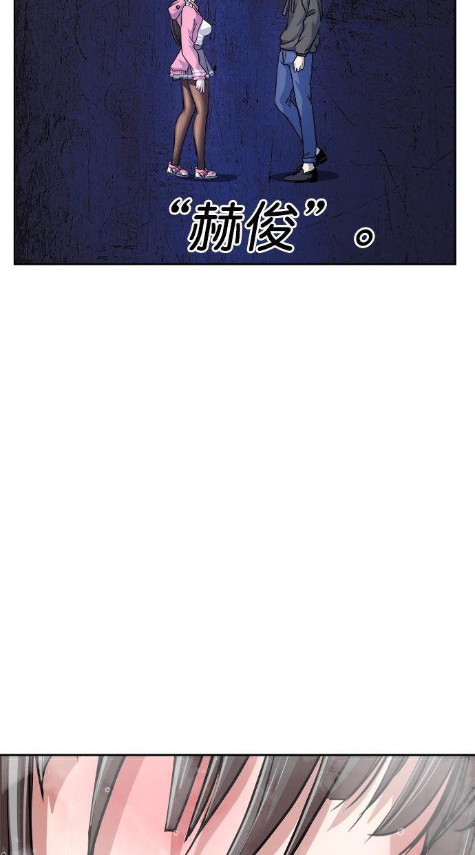 名门天后漫画韩漫全集-第三季 第72话 离别 [22]无删减无遮挡章节图片 