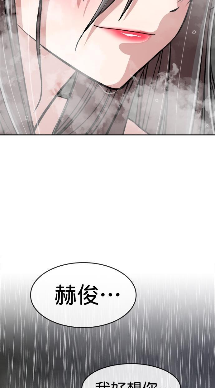 名门天后漫画韩漫全集-第三季 第72话 离别 [22]无删减无遮挡章节图片 