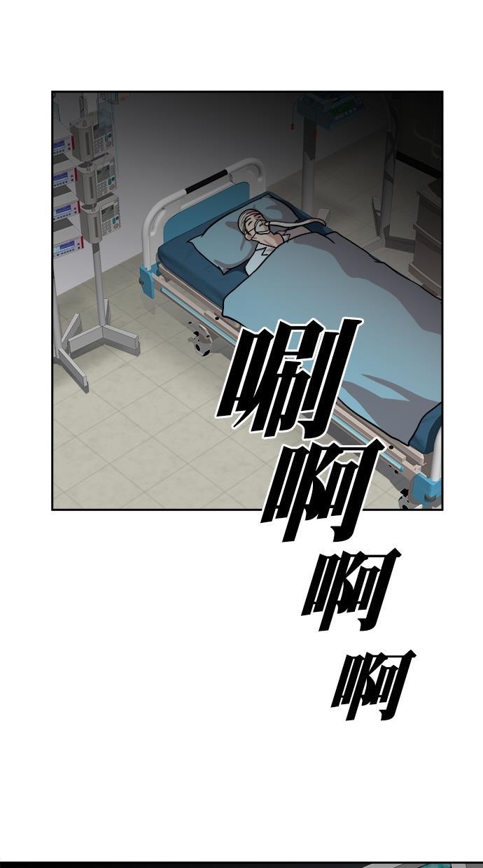 名门天后漫画韩漫全集-第三季 第72话 离别 [22]无删减无遮挡章节图片 