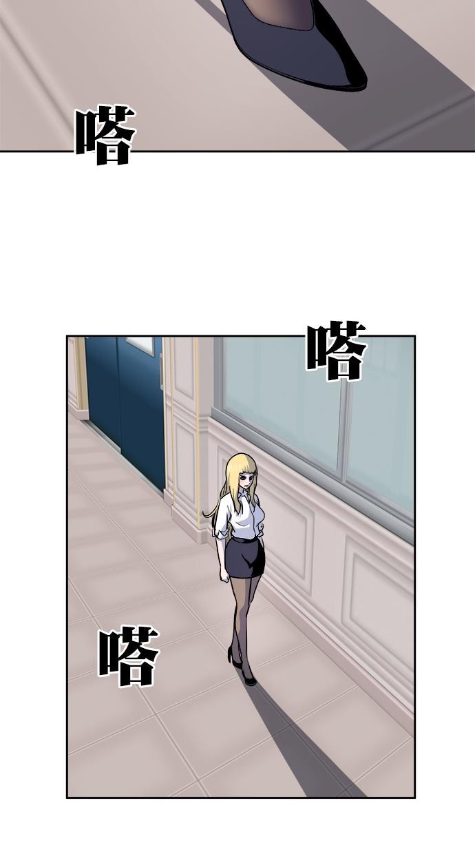 名门天后漫画韩漫全集-第三季 第73话 离别 [23]无删减无遮挡章节图片 