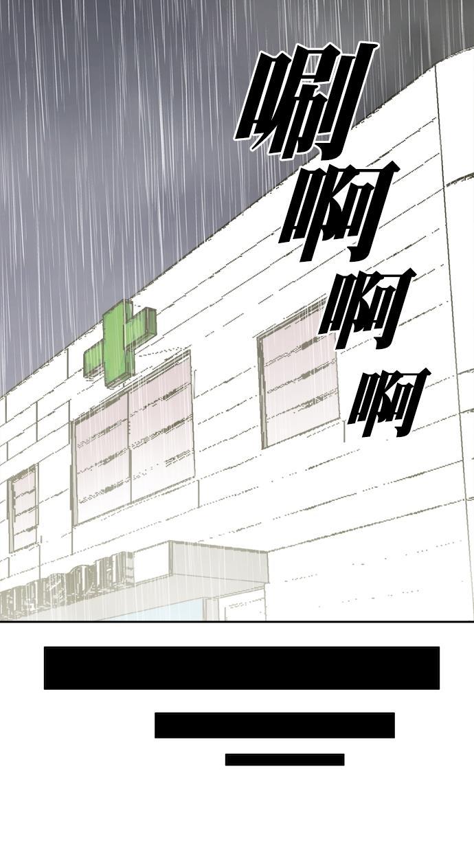 名门天后漫画韩漫全集-第三季 第73话 离别 [23]无删减无遮挡章节图片 