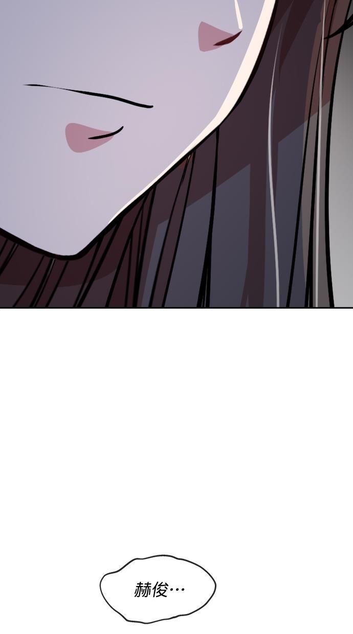 名门天后漫画韩漫全集-第三季 第73话 离别 [23]无删减无遮挡章节图片 
