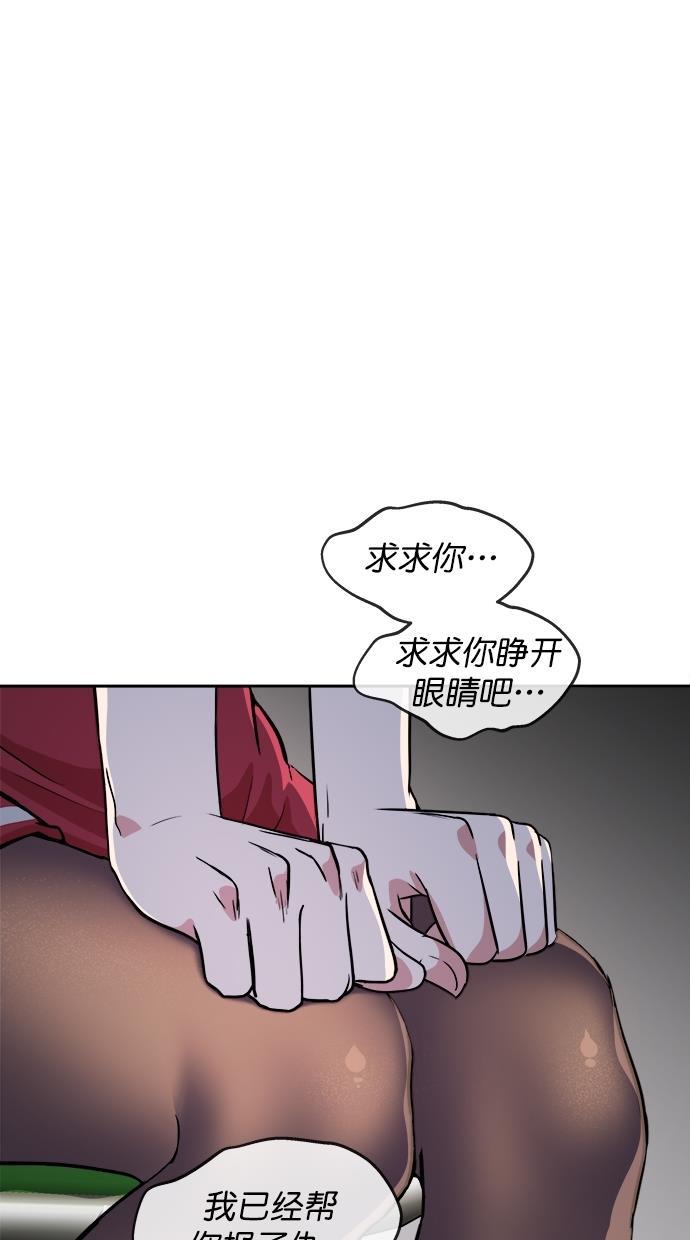 名门天后漫画韩漫全集-第三季 第73话 离别 [23]无删减无遮挡章节图片 