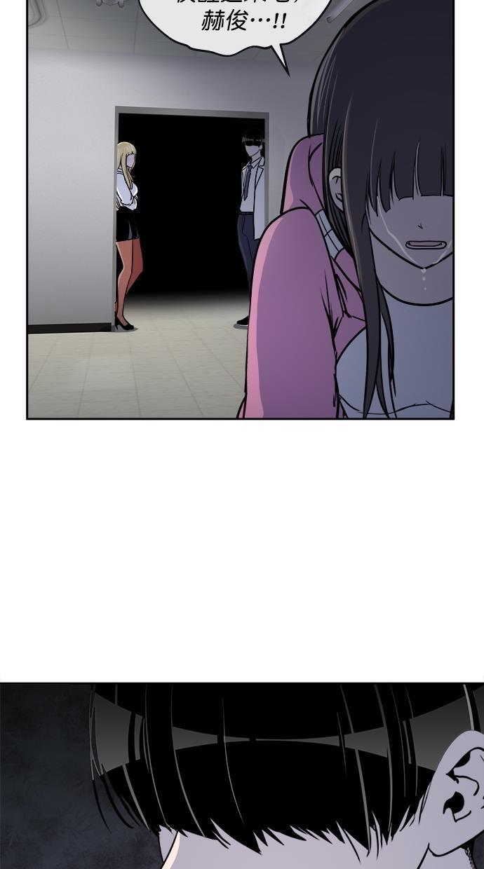 名门天后漫画韩漫全集-第三季 第73话 离别 [23]无删减无遮挡章节图片 