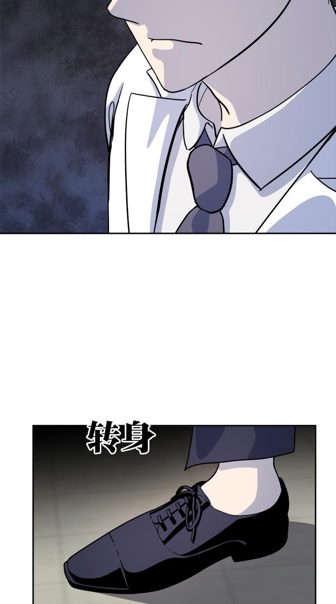 名门天后漫画韩漫全集-第三季 第73话 离别 [23]无删减无遮挡章节图片 