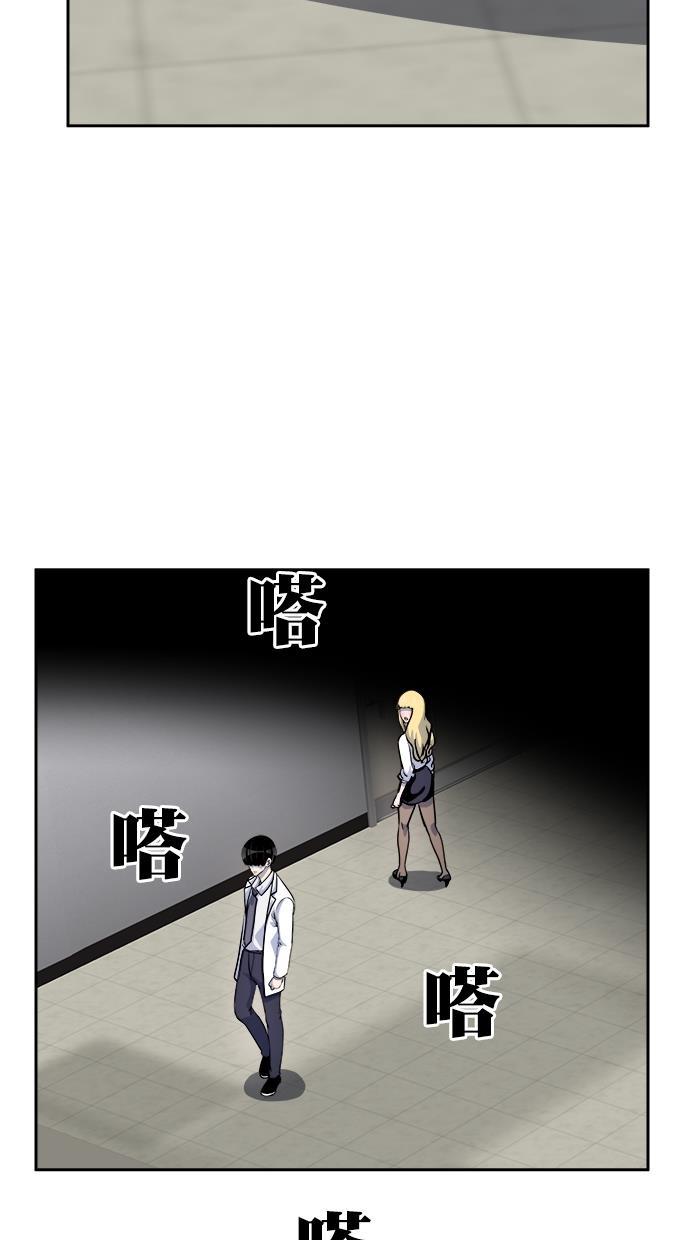 名门天后漫画韩漫全集-第三季 第73话 离别 [23]无删减无遮挡章节图片 