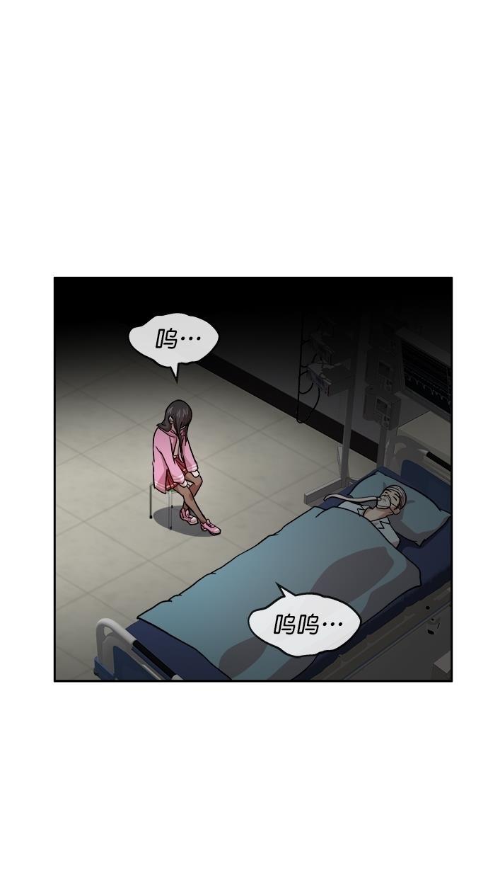 名门天后漫画韩漫全集-第三季 第73话 离别 [23]无删减无遮挡章节图片 