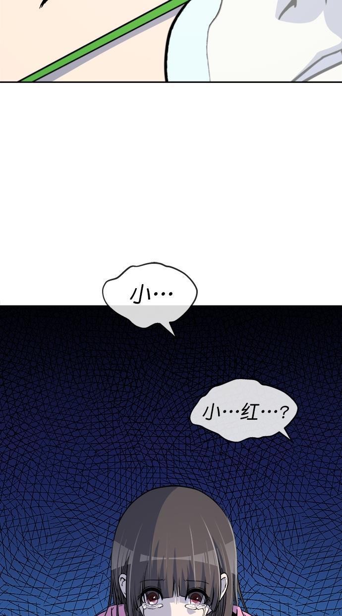 名门天后漫画韩漫全集-第三季 第73话 离别 [23]无删减无遮挡章节图片 