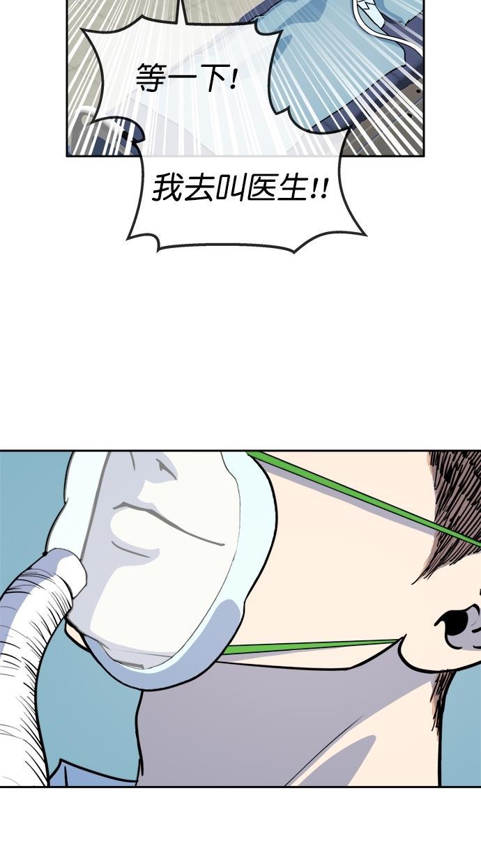 名门天后漫画韩漫全集-第三季 第73话 离别 [23]无删减无遮挡章节图片 
