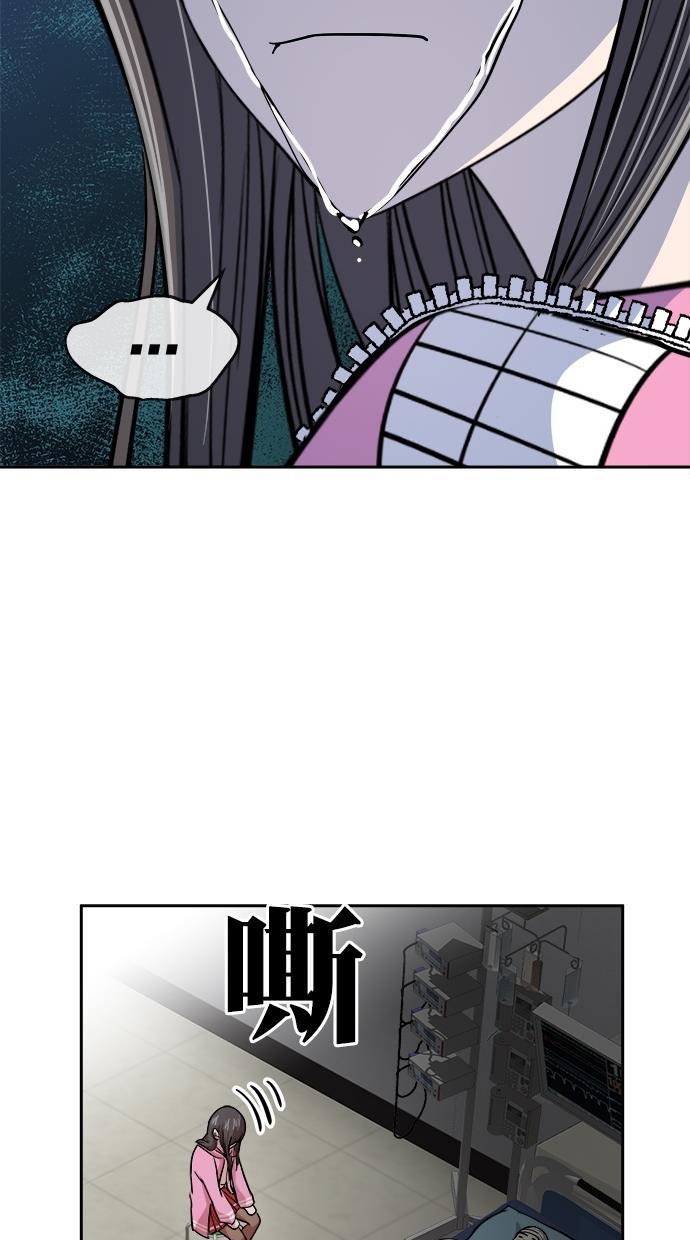 名门天后漫画韩漫全集-第三季 第73话 离别 [23]无删减无遮挡章节图片 