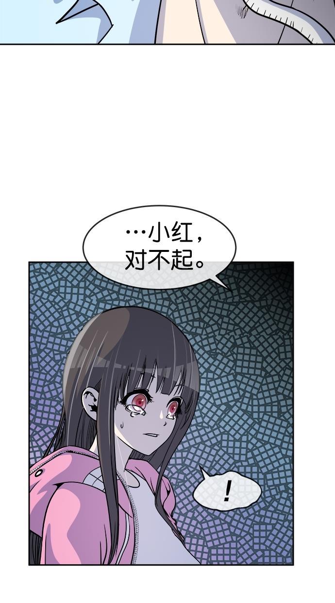 名门天后漫画韩漫全集-第三季 第73话 离别 [23]无删减无遮挡章节图片 