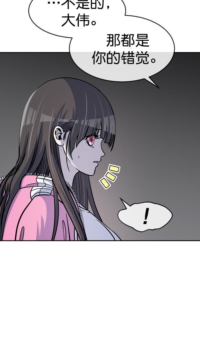 名门天后漫画韩漫全集-第三季 第74话 离别 [24]无删减无遮挡章节图片 