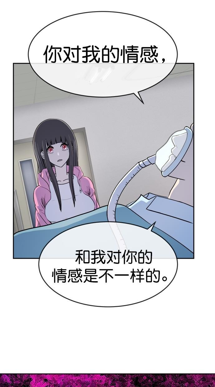 名门天后漫画韩漫全集-第三季 第74话 离别 [24]无删减无遮挡章节图片 