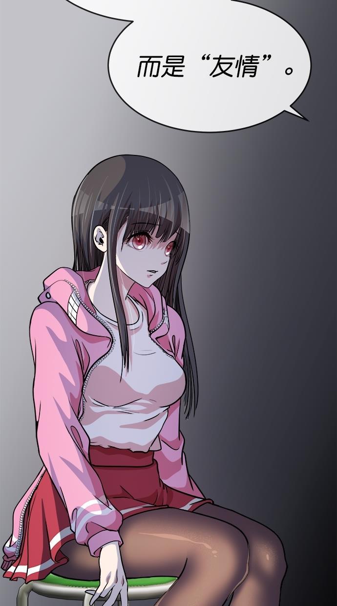 名门天后漫画韩漫全集-第三季 第74话 离别 [24]无删减无遮挡章节图片 