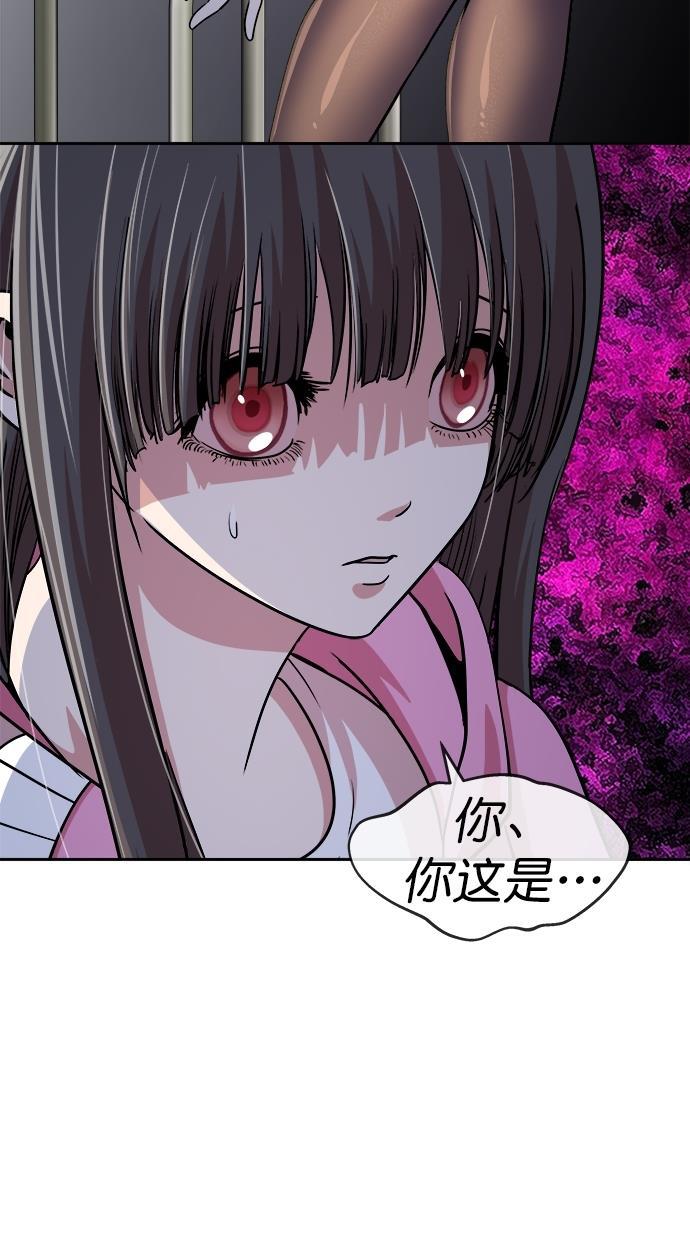 名门天后漫画韩漫全集-第三季 第74话 离别 [24]无删减无遮挡章节图片 