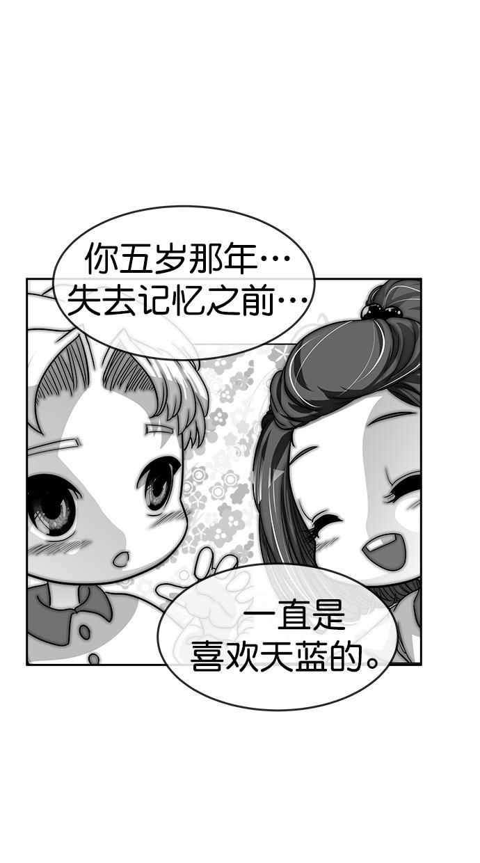 名门天后漫画韩漫全集-第三季 第74话 离别 [24]无删减无遮挡章节图片 