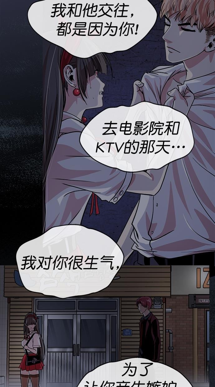 名门天后漫画韩漫全集-第三季 第74话 离别 [24]无删减无遮挡章节图片 
