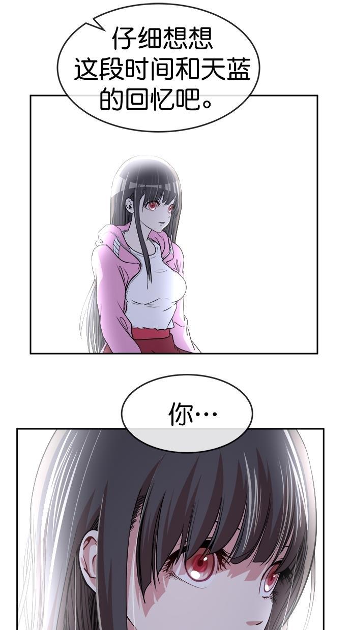 名门天后漫画韩漫全集-第三季 第74话 离别 [24]无删减无遮挡章节图片 