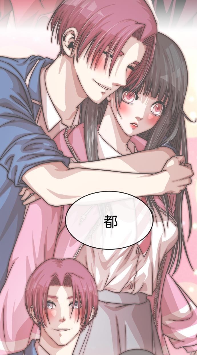名门天后漫画韩漫全集-第三季 第74话 离别 [24]无删减无遮挡章节图片 