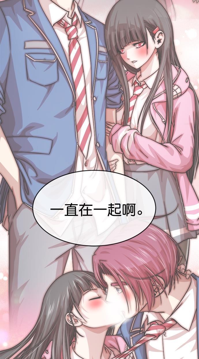 名门天后漫画韩漫全集-第三季 第74话 离别 [24]无删减无遮挡章节图片 