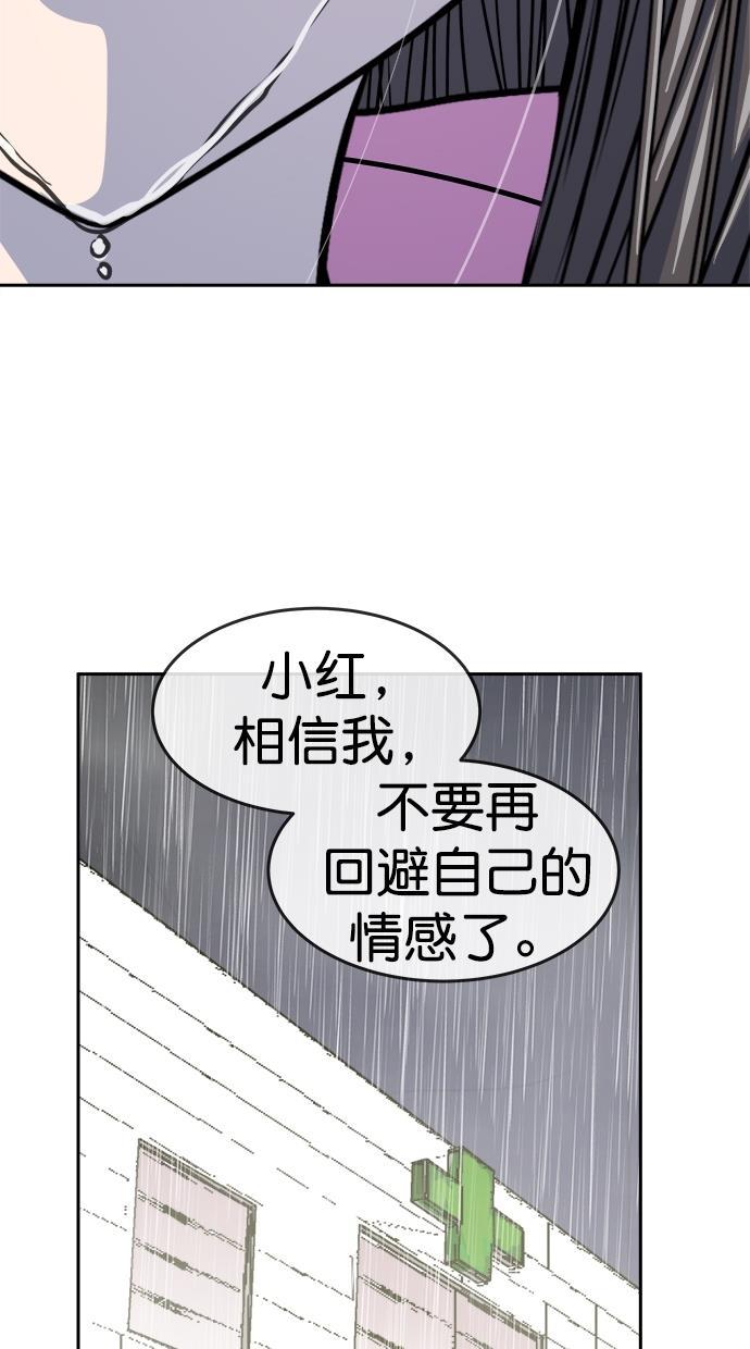名门天后漫画韩漫全集-第三季 第74话 离别 [24]无删减无遮挡章节图片 