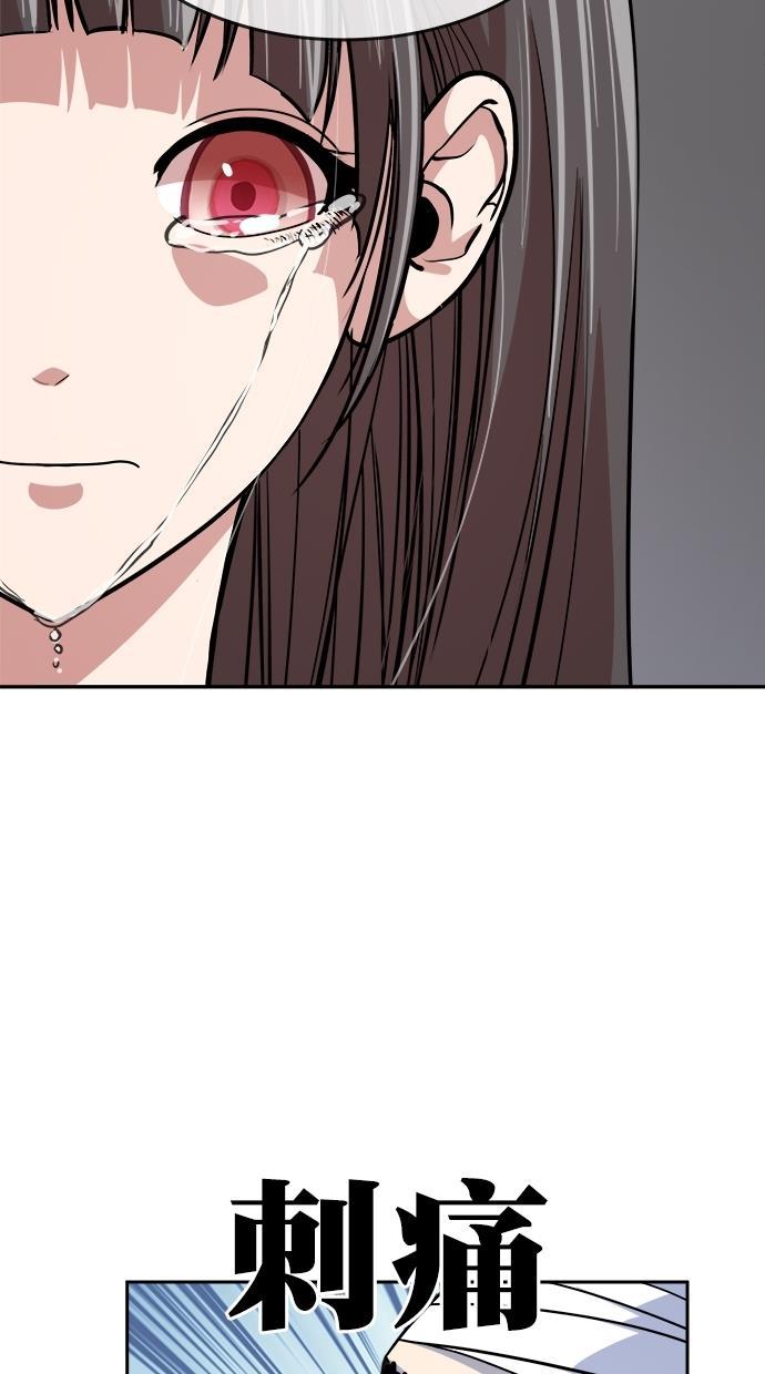 名门天后漫画韩漫全集-第三季 第74话 离别 [24]无删减无遮挡章节图片 