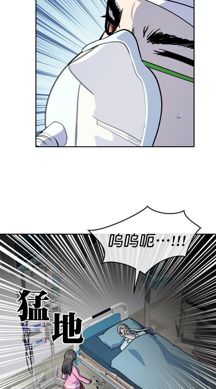 名门天后漫画韩漫全集-第三季 第74话 离别 [24]无删减无遮挡章节图片 