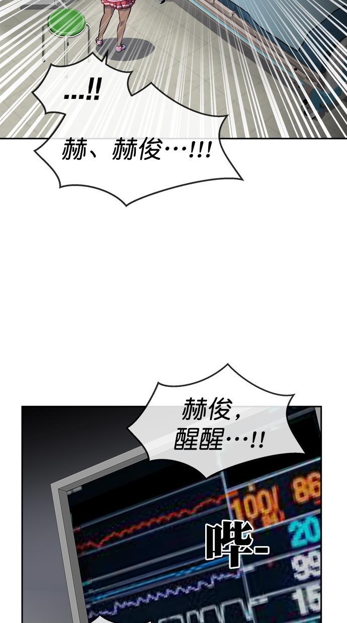 名门天后漫画韩漫全集-第三季 第74话 离别 [24]无删减无遮挡章节图片 