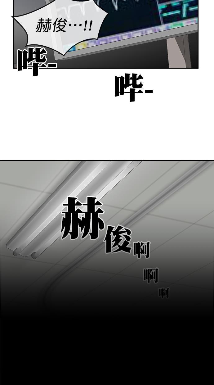名门天后漫画韩漫全集-第三季 第74话 离别 [24]无删减无遮挡章节图片 