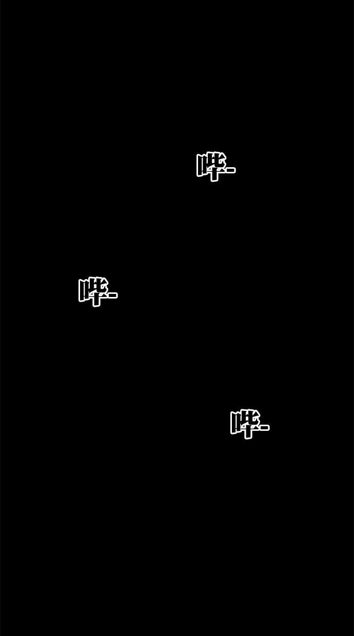 名门天后漫画韩漫全集-第三季 第74话 离别 [24]无删减无遮挡章节图片 