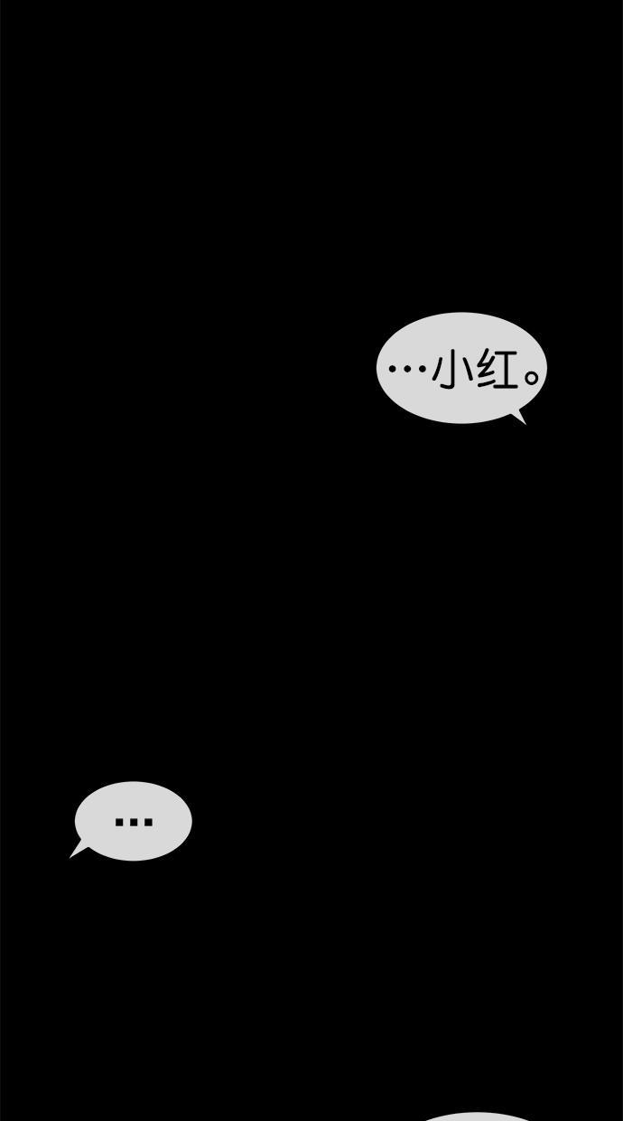 名门天后漫画韩漫全集-第三季 第74话 离别 [24]无删减无遮挡章节图片 