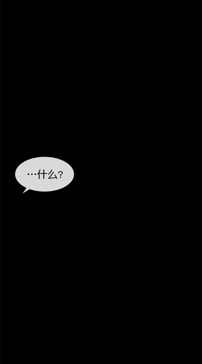 名门天后漫画韩漫全集-第三季 第74话 离别 [24]无删减无遮挡章节图片 