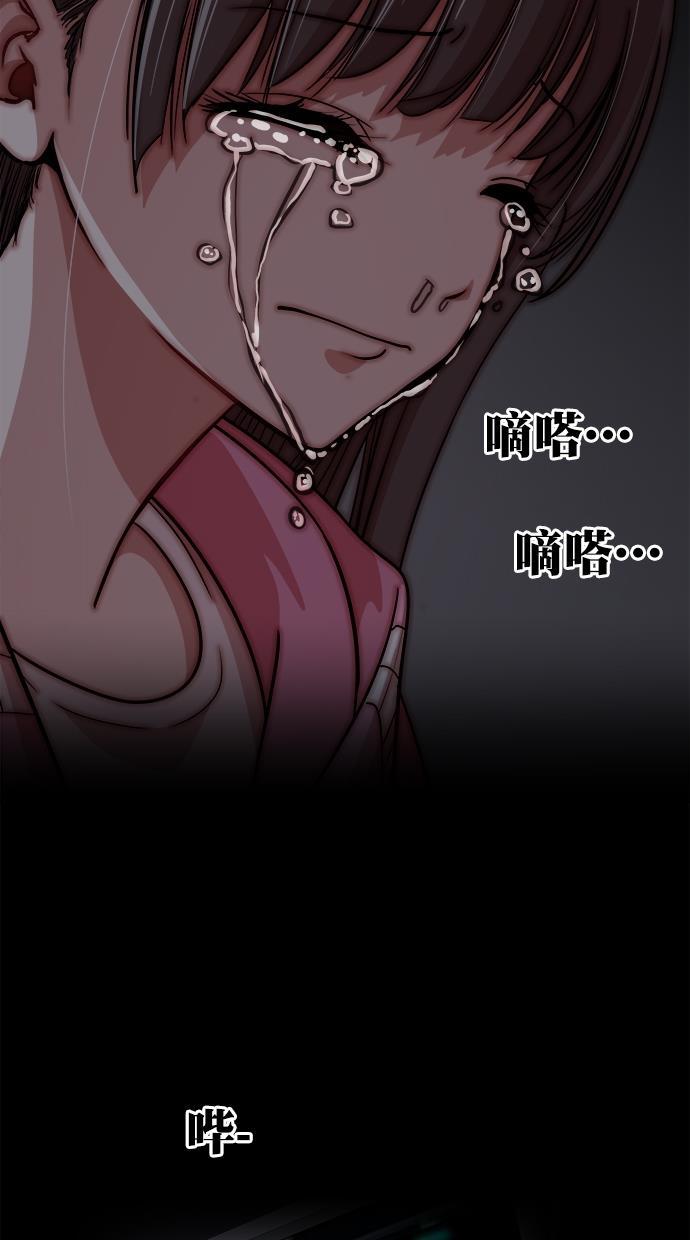 名门天后漫画韩漫全集-第三季 第74话 离别 [24]无删减无遮挡章节图片 