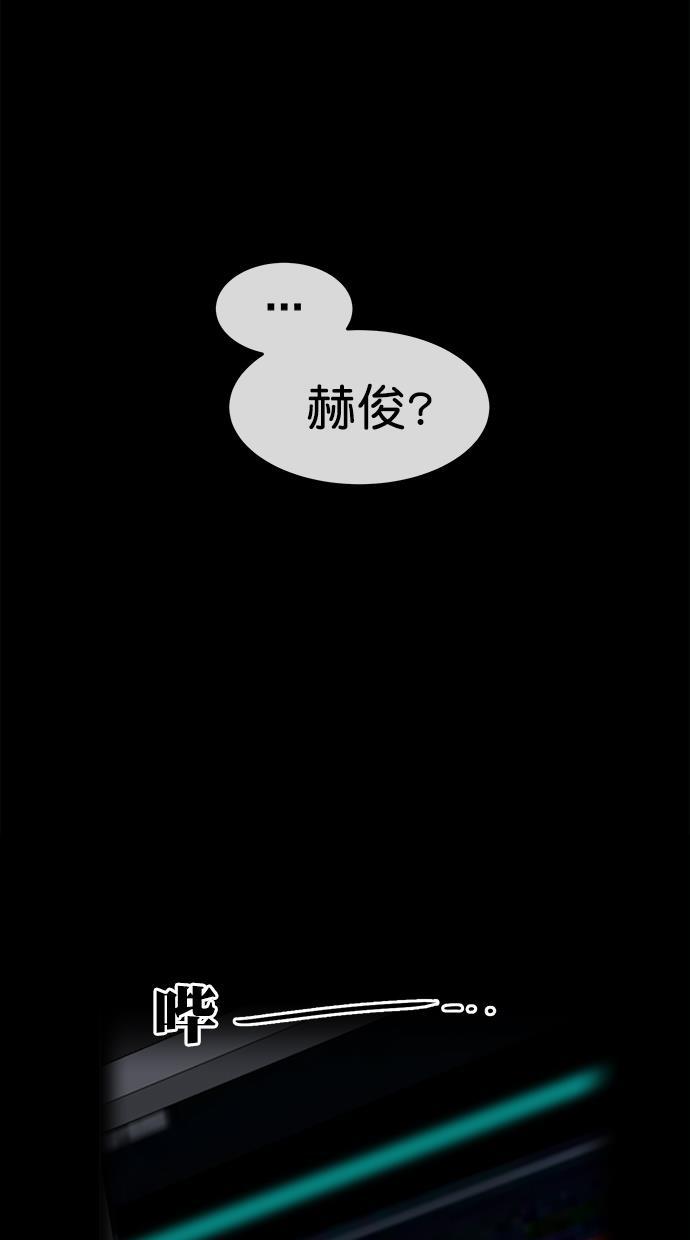 名门天后漫画韩漫全集-第三季 第74话 离别 [24]无删减无遮挡章节图片 