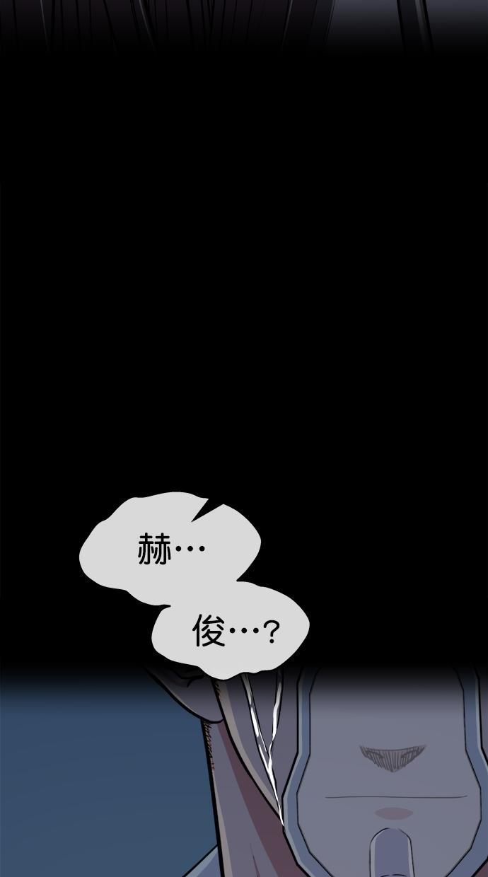 名门天后漫画韩漫全集-第三季 第74话 离别 [24]无删减无遮挡章节图片 