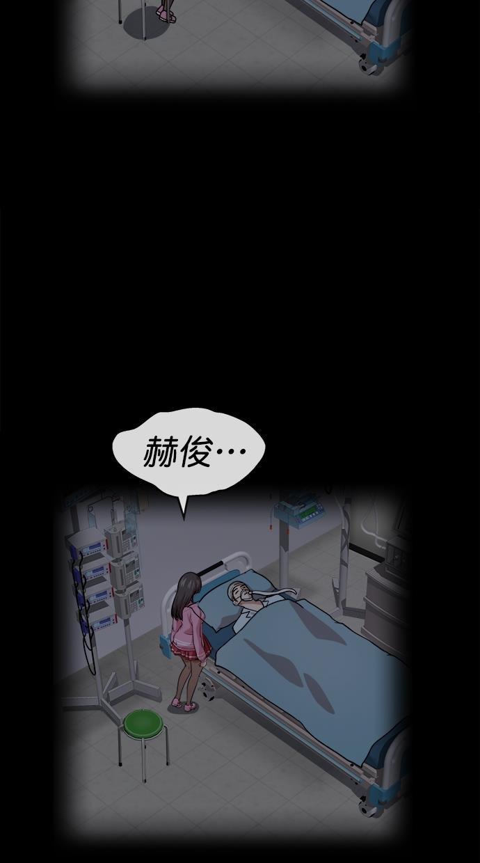 名门天后漫画韩漫全集-第三季 第74话 离别 [24]无删减无遮挡章节图片 