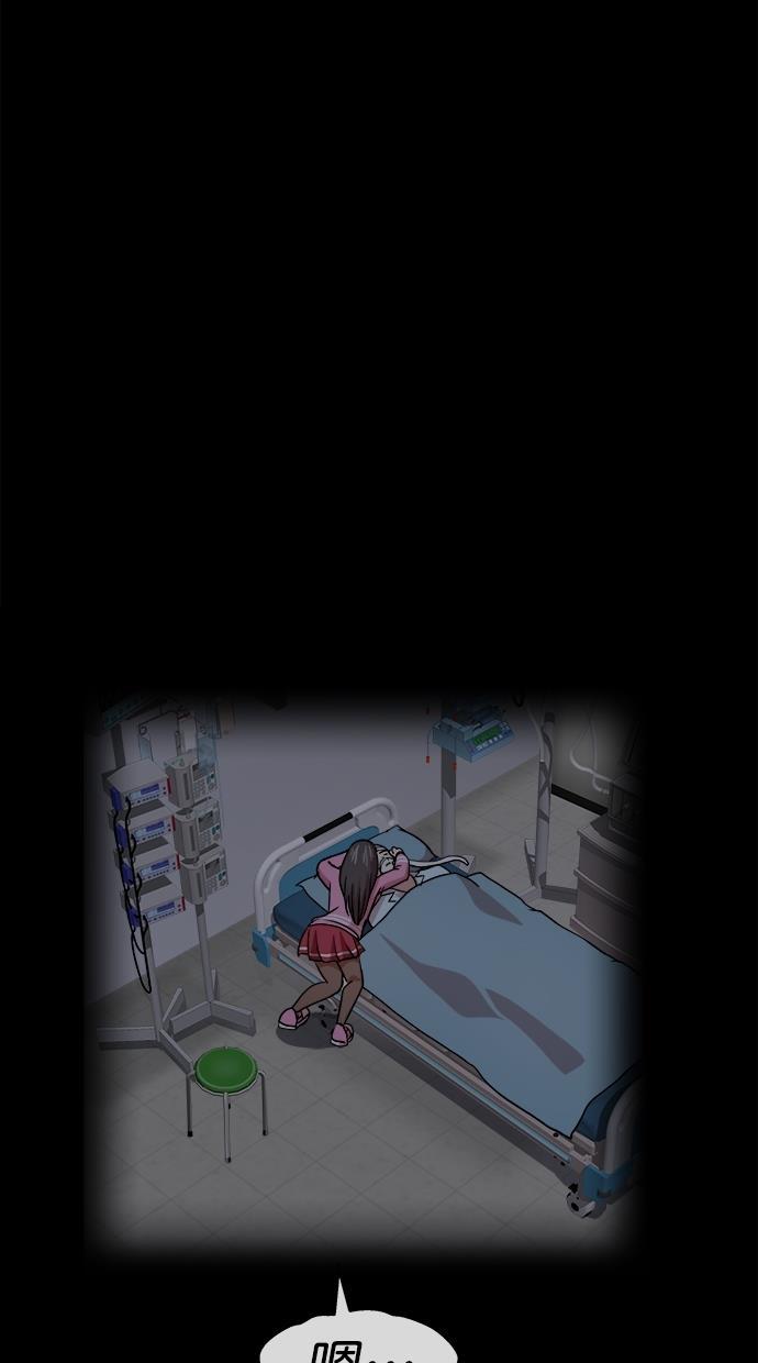 名门天后漫画韩漫全集-第三季 第74话 离别 [24]无删减无遮挡章节图片 