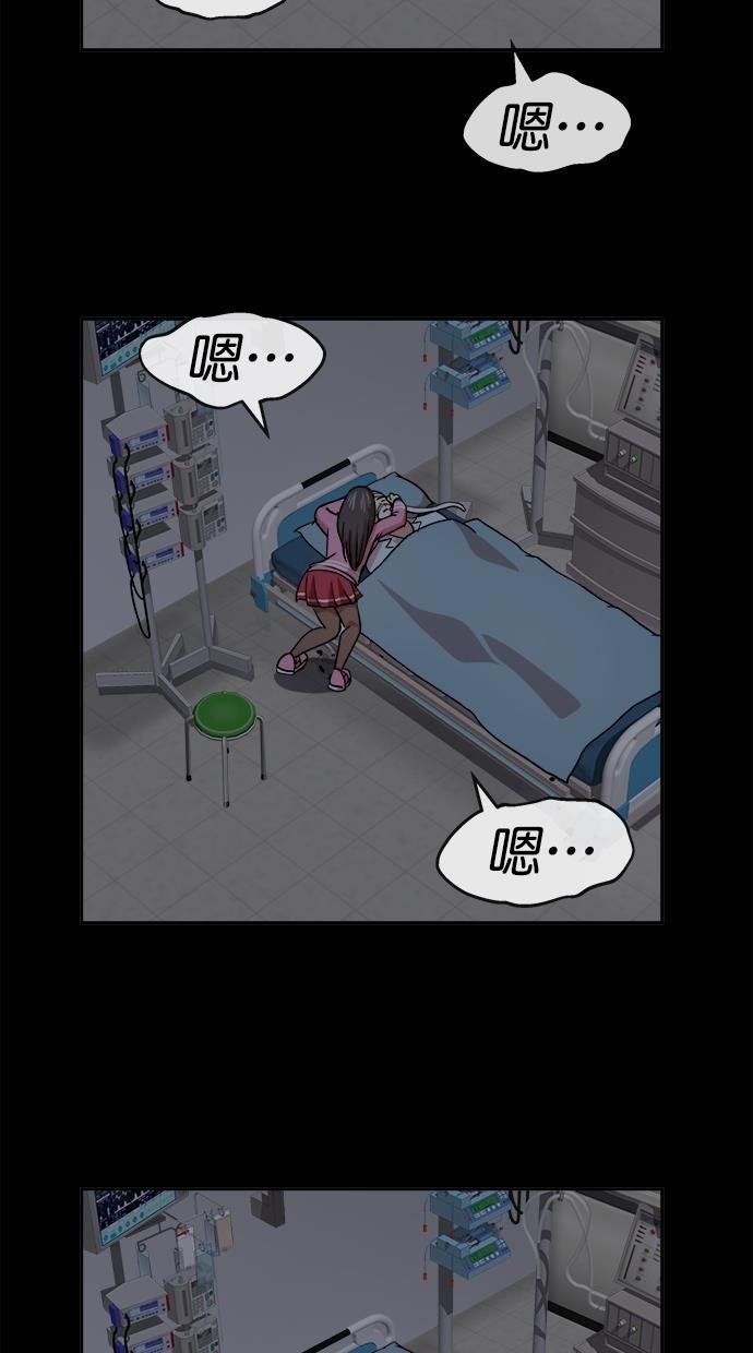名门天后漫画韩漫全集-第三季 第74话 离别 [24]无删减无遮挡章节图片 